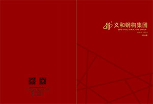 Qingdao Eihe Ferro Structure Group Co., Ltd
