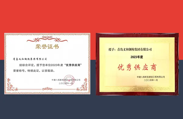 Societas considerata est ut 'Optimus Supplier' a China Construction Battalion Nova Construction Engineering Co.,LTD.